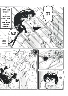 (C82) [Kaigetsudou (Jigoku Sensei Hirobe~)] Fairy 1 Sairoku Hen | A Dream Come True (Maison Ikkoku) [English] [MisterJ167] - page 1