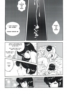 (C82) [Kaigetsudou (Jigoku Sensei Hirobe~)] Fairy 1 Sairoku Hen | A Dream Come True (Maison Ikkoku) [English] [MisterJ167] - page 19