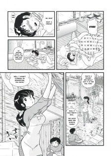 (C82) [Kaigetsudou (Jigoku Sensei Hirobe~)] Fairy 1 Sairoku Hen | A Dream Come True (Maison Ikkoku) [English] [MisterJ167] - page 2