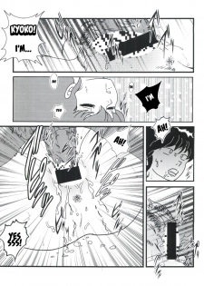 (C82) [Kaigetsudou (Jigoku Sensei Hirobe~)] Fairy 1 Sairoku Hen | A Dream Come True (Maison Ikkoku) [English] [MisterJ167] - page 18