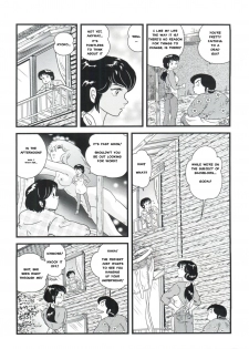 (C82) [Kaigetsudou (Jigoku Sensei Hirobe~)] Fairy 1 Sairoku Hen | A Dream Come True (Maison Ikkoku) [English] [MisterJ167] - page 3