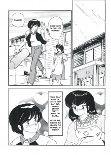(C82) [Kaigetsudou (Jigoku Sensei Hirobe~)] Fairy 1 Sairoku Hen | A Dream Come True (Maison Ikkoku) [English] [MisterJ167] - page 20