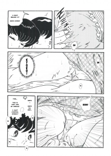(C82) [Kaigetsudou (Jigoku Sensei Hirobe~)] Fairy 1 Sairoku Hen | A Dream Come True (Maison Ikkoku) [English] [MisterJ167] - page 8