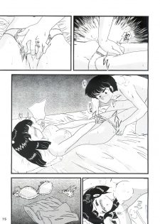 [Kaigetsudou (Jigoku Sensei Hirobe~)] Fairy 8 (Maison Ikkoku) - page 16