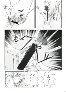[Kaigetsudou (Jigoku Sensei Hirobe~)] Fairy 8 (Maison Ikkoku) - page 17