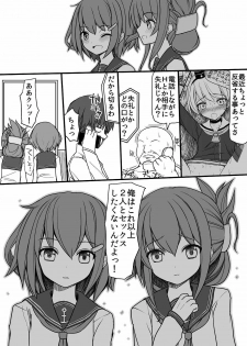 [EsuEsu] Eroku Narisugi!! (Kantai Collection -KanColle-) - page 21