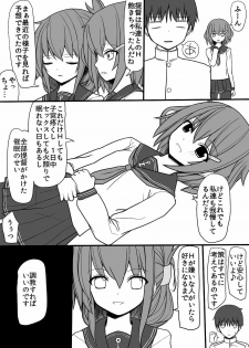 [EsuEsu] Eroku Narisugi!! (Kantai Collection -KanColle-) - page 22