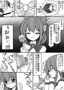 [EsuEsu] Eroku Narisugi!! (Kantai Collection -KanColle-) - page 23