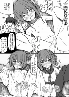 [EsuEsu] Eroku Narisugi!! (Kantai Collection -KanColle-) - page 18