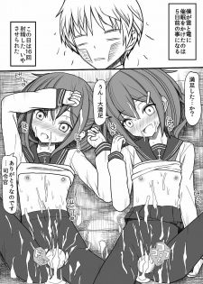 [EsuEsu] Eroku Narisugi!! (Kantai Collection -KanColle-) - page 11