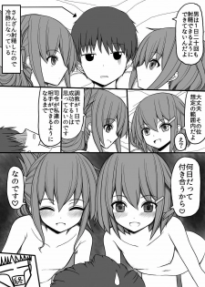 [EsuEsu] Eroku Narisugi!! (Kantai Collection -KanColle-) - page 33