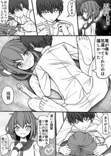 [EsuEsu] Eroku Narisugi!! (Kantai Collection -KanColle-) - page 17