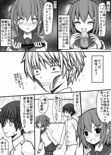 [EsuEsu] Eroku Narisugi!! (Kantai Collection -KanColle-) - page 14