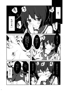 (Umi Yukaba 3) [Yureru Keikoutou (Nishihata Kei)] Fubuki-chan ga Hidoi Koto ni Naru Ero Hon (Kantai Collection -KanColle-) - page 7