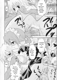 (C71) [B-CREWS (Karen Kyuu, Shidou Mayuru)] Sukumizu Hayate to Futanari Nagi (Hayate no Gotoku!) [English] - page 19