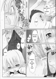 (C71) [B-CREWS (Karen Kyuu, Shidou Mayuru)] Sukumizu Hayate to Futanari Nagi (Hayate no Gotoku!) [English] - page 13