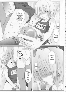 (C71) [B-CREWS (Karen Kyuu, Shidou Mayuru)] Sukumizu Hayate to Futanari Nagi (Hayate no Gotoku!) [English] - page 10