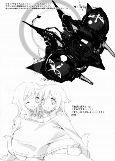 (C85) [WASABI (Tatami)] Furikaeri Berry (Various) - page 16