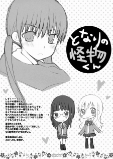 (C85) [WASABI (Tatami)] Furikaeri Berry (Various) - page 34