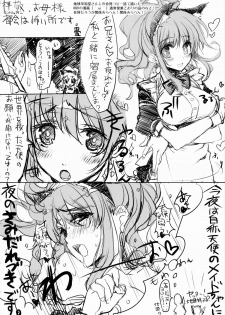 (C85) [WASABI (Tatami)] Furikaeri Berry (Various) - page 47