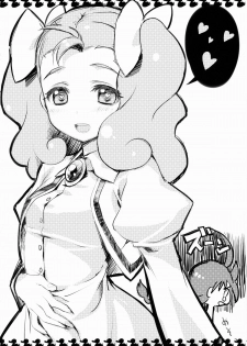 (C85) [WASABI (Tatami)] Furikaeri Berry (Various) - page 45