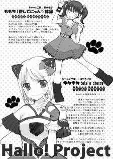 (C85) [WASABI (Tatami)] Furikaeri Berry (Various) - page 19