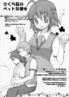 (C85) [WASABI (Tatami)] Furikaeri Berry (Various) - page 31