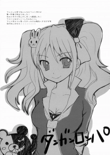 (C85) [WASABI (Tatami)] Furikaeri Berry (Various) - page 18