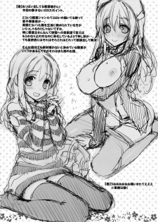 (C85) [WASABI (Tatami)] Furikaeri Berry (Various) - page 21