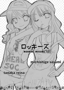 (C85) [WASABI (Tatami)] Furikaeri Berry (Various) - page 36