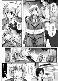 (COMIC1☆9) [Cyclone (Izumi, Reizei)] T-22 Nanoism (Mahou Shoujo Lyrical Nanoha) - page 11