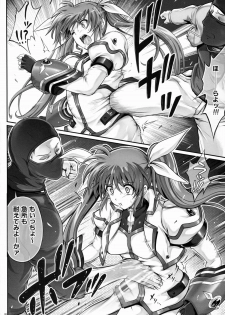 (COMIC1☆9) [Cyclone (Izumi, Reizei)] T-22 Nanoism (Mahou Shoujo Lyrical Nanoha) - page 7