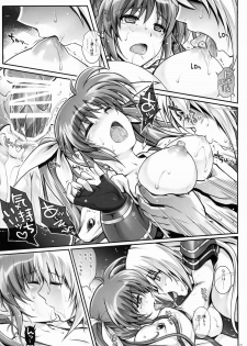 (COMIC1☆9) [Cyclone (Izumi, Reizei)] T-22 Nanoism (Mahou Shoujo Lyrical Nanoha) - page 40