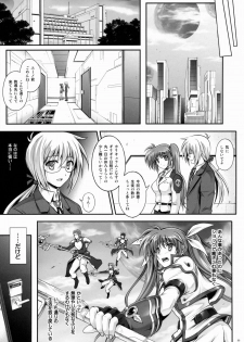 (COMIC1☆9) [Cyclone (Izumi, Reizei)] T-22 Nanoism (Mahou Shoujo Lyrical Nanoha) - page 34