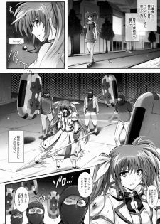 (COMIC1☆9) [Cyclone (Izumi, Reizei)] T-22 Nanoism (Mahou Shoujo Lyrical Nanoha) - page 3