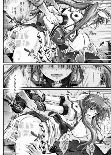 (COMIC1☆9) [Cyclone (Izumi, Reizei)] T-22 Nanoism (Mahou Shoujo Lyrical Nanoha) - page 29