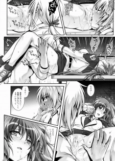 (COMIC1☆9) [Cyclone (Izumi, Reizei)] T-22 Nanoism (Mahou Shoujo Lyrical Nanoha) - page 37