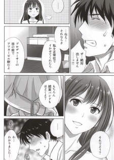 (COMIC1☆9) [Melon no Hoshiboshi (Hoshiduki Melon)] shibuya rin 30 sai takeuchi P wo NEtori masu!! (THE IDOLM@STER CINDERELLA GIRLS) - page 20