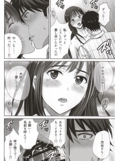 (COMIC1☆9) [Melon no Hoshiboshi (Hoshiduki Melon)] shibuya rin 30 sai takeuchi P wo NEtori masu!! (THE IDOLM@STER CINDERELLA GIRLS) - page 28