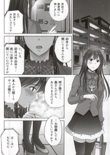 (COMIC1☆9) [Melon no Hoshiboshi (Hoshiduki Melon)] shibuya rin 30 sai takeuchi P wo NEtori masu!! (THE IDOLM@STER CINDERELLA GIRLS) - page 4