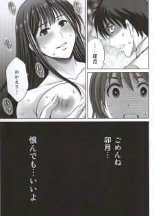 (COMIC1☆9) [Melon no Hoshiboshi (Hoshiduki Melon)] shibuya rin 30 sai takeuchi P wo NEtori masu!! (THE IDOLM@STER CINDERELLA GIRLS) - page 31