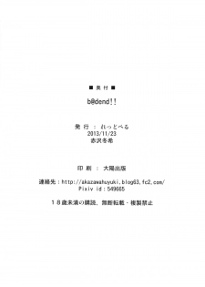 [Redbell (Akazawa Fuyuki)] b@dend!! (THE IDOLM@STER) [Digital] - page 33