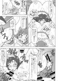 [Redbell (Akazawa Fuyuki)] b@dend!! (THE IDOLM@STER) [Digital] - page 20