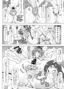 [Redbell (Akazawa Fuyuki)] b@dend!! (THE IDOLM@STER) [Digital] - page 25