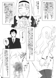 [Redbell (Akazawa Fuyuki)] Namassca!? Ohime-chin (THE IDOLM@STER) [Digital] - page 3