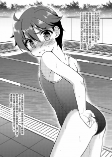 [TSF no F (Aichi Shiho)] Ore ga Onna ni Natta Hi (TSF no F no Hon Sono 1) [Chinese] [小叶后宫汉化组] [Digital] - page 22