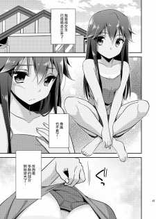 [TSF no F (Aichi Shiho)] Ore ga Onna ni Natta Hi (TSF no F no Hon Sono 1) [Chinese] [小叶后宫汉化组] [Digital] - page 4