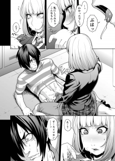 [Rojiura JACK (Jun)] Hana x Hana (Prison School) [Digital] - page 6