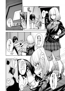 [Rojiura JACK (Jun)] Hana x Hana (Prison School) [Digital] - page 4