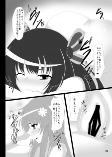 [Nigatsu Umare (Sawaki Koma)] Yunigia (Hyperdimension Neptunia) [Digital] - page 7